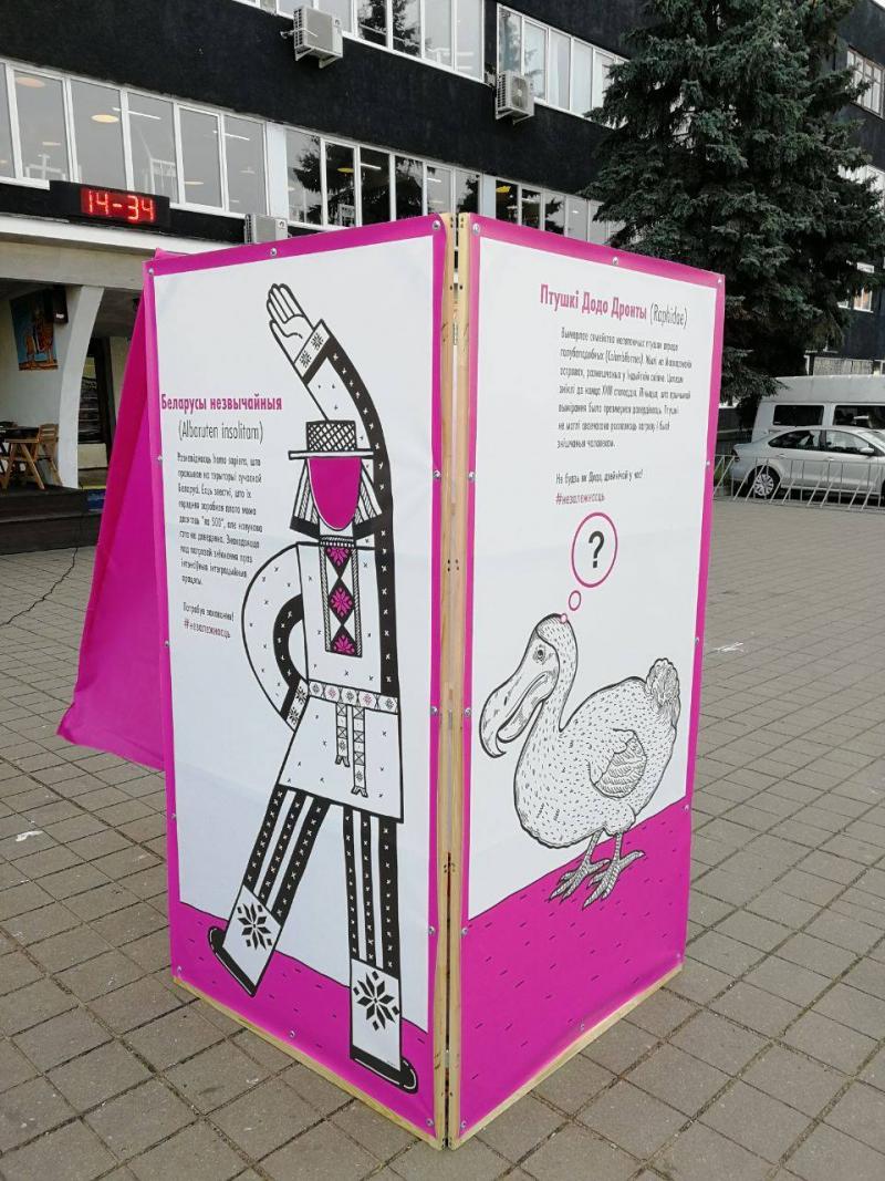 Â&nbsp;Ð¡ÑÐ¸ÑÐ°ÐµÑÑÑ, ÑÑÐ¾ Ð¿ÑÐ¸ÑÐ° ÐÐ¾Ð´Ð¾ Ð¸ÑÑÐµÐ·Ð»Ð° Ð¸Ð·-Ð·Ð° ÑÑÐµÐ·Ð¼ÐµÑÐ½Ð¾Ð¹ Ð´Ð¾Ð²ÐµÑÑÐ¸Ð²Ð¾ÑÑÐ¸. ÐÐµ Ð±ÑÐ´Ñ Ð´Ð¾Ð²ÐµÑÑÐ¸Ð², ÐºÐ°Ðº ÐÐ¾Ð´Ð¾, Ð¿Ð¾Ð´Ð¿Ð¸ÑÐ¸ÑÑ Ð·Ð° ÑÑÐ²ÐµÑÐµÐ½Ð¸ÑÐµÑ Ð¸ Ð¿ÑÐ¾ÑÐ¸Ð² Ð¸Ð½ÑÐµÐ³ÑÐ°ÑÐ¸Ð¸ â Ð¿ÑÐ¸Ð·ÑÐ²Ð°ÑÑ Ð½Ð°Ð´Ð¿Ð¸ÑÐ¸ Ð½Ð° ÑÐ¾ÑÐ¾Ð·Ð¾Ð½Ðµ. Ð¢Ð°Ðº Ð²Ð¾ Ð²ÑÐµÐ¼Ñ Ð¿Ð¸ÐºÐµÑÐ° 15 Ð½Ð¾ÑÐ±ÑÑ ÐÐµÐ»Ð°ÑÑÑÑÐºÐ°Ñ Ð¿Ð°ÑÑÐ¸Ñ Â«ÐÐµÐ»ÑÐ½ÑÐµÂ» ÑÐ¾Ð±Ð¸ÑÐ°Ð»Ð° Ð¿Ð¾Ð´Ð¿Ð¸ÑÐ¸ Ð½Ð° ÑÐ»Ð¸ÑÐµ ÐÐºÑÑÐ±ÑÑÑÐºÐ¾Ð¹ Ð² ÐÐ¸Ð½ÑÐºÐµ
