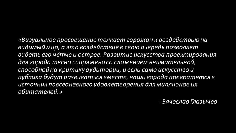 ÐÐ· Ð¿ÑÐµÐ·ÐµÐ½ÑÐ°ÑÐ¸Ð¸ ÐÐµÑÑÐ° ÐÐ²Ð°Ð½Ð¾Ð². ÐÐ¸ÐºÑÐ¾Ñ ÐÐ»Ð°Ð·ÑÑÐµÐ² â Ð¸ÑÑÐ»ÐµÐ´Ð¾Ð²Ð°ÑÐµÐ»Ñ Ð¿ÑÐ¾ÐµÐºÑÐ½Ð¾Ð³Ð¾ ÑÐ²Ð¾ÑÑÐµÑÑÐ²Ð° Ð¸ Ð°ÑÑÐ¸ÑÐµÐºÑÑÑÐ½Ð¾Ð³Ð¾ Ð½Ð°ÑÐ»ÐµÐ´Ð¸Ñ