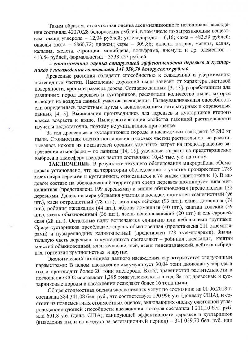 ÐÑÐ²Ð¾Ð´Ñ Ð¸Ð· Ð¾ÑÑÑÑÐ°