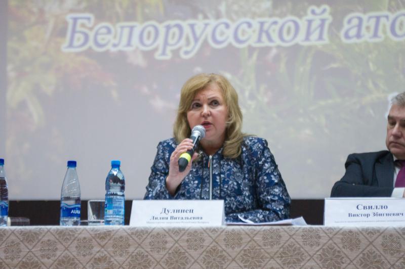 Â&nbsp;ÐÐ¸Ð»Ð¸Ñ ÐÑÐ»Ð¸Ð½ÐµÑ, ÐÐ¸Ð½ÑÐ½ÐµÑÐ³Ð¾