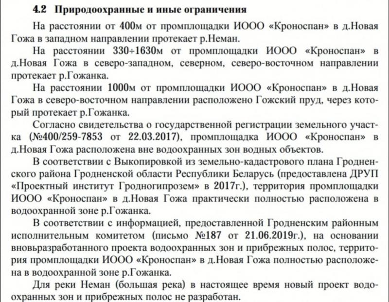 ÐÑÐ´ÐµÑÐ¶ÐºÐ° Ð¸Ð· ÐÐÐÐ¡