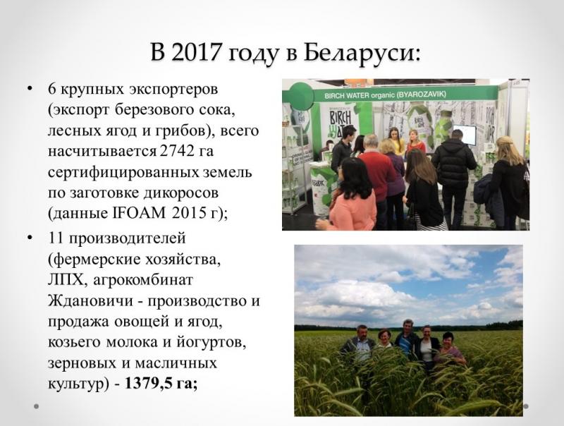 ÐÐ»Ð»ÑÑÑÑÐ°ÑÐ¸Ñ Ð¸Ð· Ð¿ÑÐµÐ·ÐµÐ½ÑÐ°ÑÐ¸Ð¸ ÐÐ°ÑÐ°Ð»ÑÐ¸ ÐÐ°ÑÐµÑÐ¸Ð½Ð¾Ð¹, Ð¦Ð­Ð&nbsp;