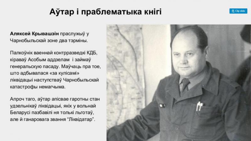 ÐÐ»Ð»ÑÑÑÑÐ°ÑÐ¸Ñ â Ð¯ÑÐ³ÐµÐ½ ÐÐ¾Ð¹ÐºÐ°