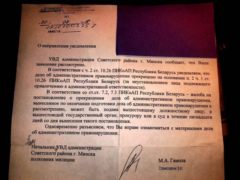 Ð¤Ð¾ÑÐ¾ Ð¼ÐµÑÑÐ½Ð¾Ð³Ð¾ Ð¶Ð¸ÑÐµÐ»Ñ ÐÐ»ÐµÐºÑÐ°Ð½Ð´ÑÐ°