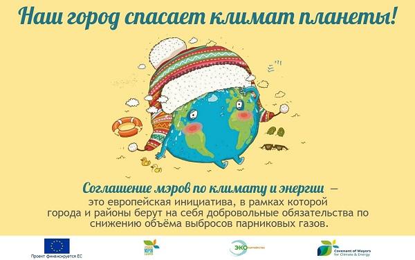 ÐÐ»Ð»ÑÑÑÑÐ°ÑÐ¸Ñ - ÐÐÐ Â«Ð­ÐºÐ¾Ð¿Ð°ÑÑÐ½ÑÑÑÑÐ²Ð¾Â»
