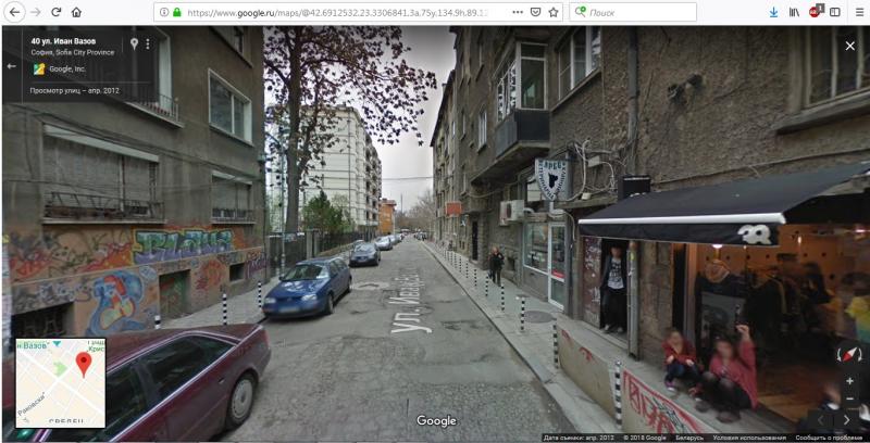 Ð£Ð»Ð¸ÑÐ° ÐÐ²Ð°Ð½ ÐÐ°Ð·Ð¾Ð² Ð² ÑÐµÐ½ÑÑÐµ Ð¡Ð¾ÑÐ¸Ð¸, ÑÐºÑÐ¸Ð½ÑÐ¾Ñ Ñ maps.google.com