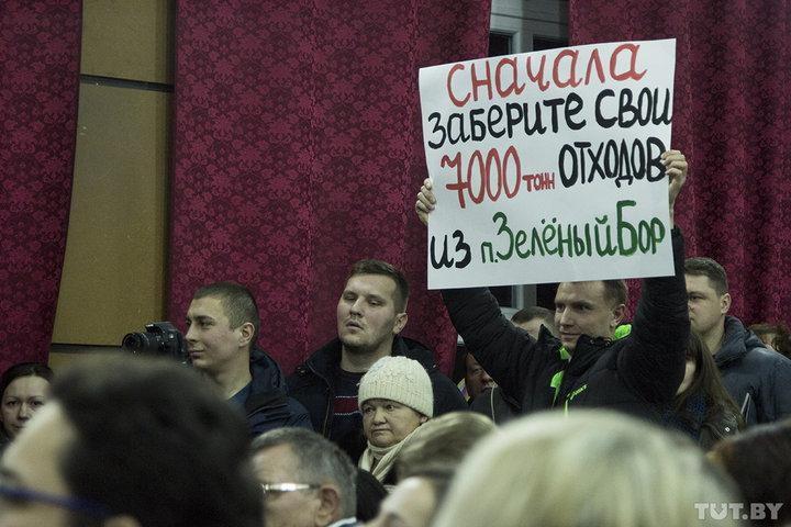 ÐÐ±ÑÑÐ¶Ð´ÐµÐ½Ð¸Ðµ ÐÐÐÐ¡ Ð°ÐºÐºÑÐ¼ÑÐ»ÑÑÐ¾ÑÐ½Ð¾Ð³Ð¾ Ð·Ð°Ð²Ð¾Ð´Ð° Ð² ÐÑÐµÑÑÐµ