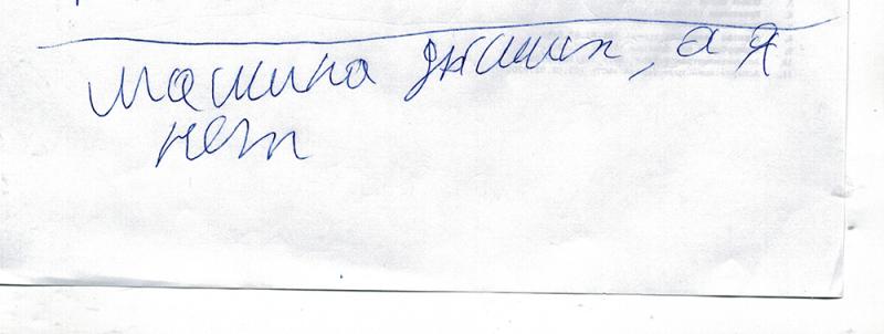  ÐÐ°Ð»Ð¸Ð½Ð° ÐÑÐ°ÑÐ½Ð¾Ð¿ÐµÑÐ¾Ð²Ð°