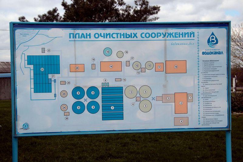 ÐÐ¾Ð³Ð´Ð° Ð±Ð¸Ð¾Ð³Ð°Ð·Ð¾Ð²ÑÐ¹ ÐºÐ¾Ð¼Ð¿Ð»ÐµÐºÑ Ð·Ð°ÑÐ°Ð±Ð¾ÑÐ°ÐµÑ, Ð² Ð¿Ð»Ð°Ð½ Ð¾ÑÐ¸ÑÑÐ½ÑÑ ÑÐ¾Ð¾ÑÑÐ¶ÐµÐ½Ð¸Ð¹ Ð´Ð¾ÑÐ¸ÑÑÑÑ Ð¸ ÐµÐ³Ð¾.