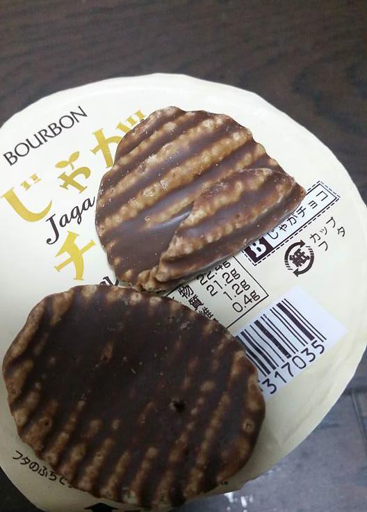 Ð§Ð¸Ð¿ÑÑ Ð² ÑÐ¾ÐºÐ¾Ð»Ð°Ð´Ðµ