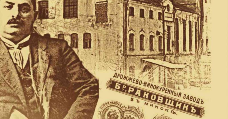 Ð¯Ð½ÐºÐµÐ»Ñ Ð&nbsp;Ð°ÐºÐ¾Ð²ÑÐ¸Ðº, Ð¾ÑÐ½Ð¾Ð²Ð°ÑÐµÐ»Ñ ÐÑÐ¾Ð¶Ð¶ÐµÐ²Ð¾-Ð²Ð¸Ð½Ð¾ÐºÑÑÐµÐ½Ð½Ð¾Ð³Ð¾ Ð·Ð°Ð²Ð¾Ð´Ð°, 1891 Ð³Ð¾Ð´. Ð¤Ð¾ÑÐ¾ â belyeast.by