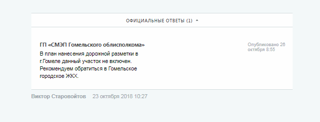 ÐÐ´ÐºÐ°Ð· Ð¿Ð° Ð·Ð°ÑÑÑÑ