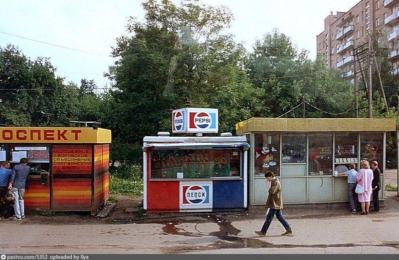 1990-Ðµ Ð³Ð³.