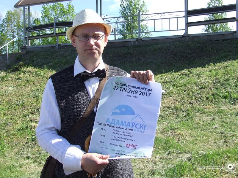 ÐÐ¸ÑÐ°Ð¸Ð» ÐÑÐº Ð² Ð¾Ð±ÑÐ°Ð·Ðµ Ð·Ð½Ð°Ð¼ÐµÐ½Ð¸ÑÐ¾Ð³Ð¾ Ð±Ð¾ÑÐ°Ð½Ð¸ÐºÐ°