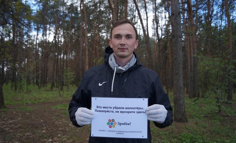 Ð­ÐºÐ¾Ð°ÐºÑÐ¸Ð²Ð¸ÑÑ Ð¸Ð· ÐÐ¸Ð½ÑÐºÐ° ÐÐ½Ð´ÑÐµÐ¹ ÐÐ¾Ð»Ð¾Ð´ÑÐº