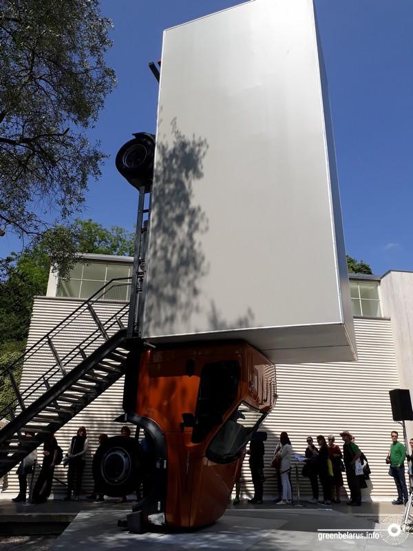 Â«ÐÑÑÐ°Ð½Ð¾Ð²Ð¸ÑÑ Ð¸ Ð¿Ð¾ÑÐ¼Ð¾ÑÑÐ¸ Ð½Ð° Ð¡ÑÐµÐ´Ð¸Ð·ÐµÐ¼Ð½Ð¾Ðµ Ð¼Ð¾ÑÐµÂ», ÐÐ²ÑÑÑÐ¸Ñ