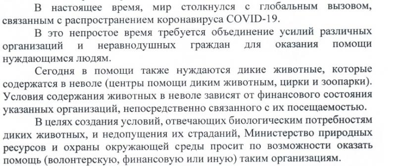 Ð¤ÑÐ°Ð³Ð¼ÐµÐ½Ñ Ð»ÑÑÑÐ° ÐÑÐ½Ð¿ÑÑÑÐ¾Ð´Ñ Ð·Ð° Ð¿Ð¾Ð´Ð¿ÑÑÐ°Ð¼ Ð½Ð°Ð¼ÐµÑÐ½ÑÐºÐ° Ð¼ÑÐ½ÑÑÑÑÐ° Ð.Ð.ÐÐ¾ÑÐ±ÑÑÐ°