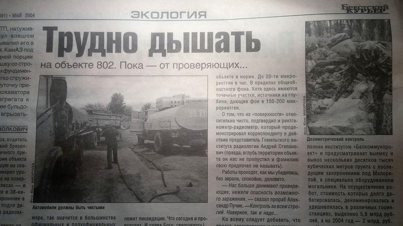  Â«ÐÐ° Ð¾ÑÑÑÐµÑÑÐ²Ð»ÐµÐ½Ð¸Ðµ ÑÐ°Ð±Ð¾Ñ, ÑÑÐ¾Ð¸Ð¼Ð¾ÑÑÑ ÐºÐ¾ÑÐ¾ÑÑÑ Ð´Ð¾Ð»Ð³Ð¾ Ð´ÐµÐ±Ð°ÑÐ¸ÑÐ¾Ð²Ð°Ð»Ð°ÑÑ, Ð´ÐµÐ½Ð¾Ð¼Ð¸Ð½Ð¸ÑÐ¾Ð²Ð°Ð»Ð°ÑÑ Ð¸ ÑÐ´ÐµÑÐµÐ²Ð»ÑÐ»Ð°ÑÑ Ð² ÑÐ°Ð·Ð»Ð¸ÑÐ½ÑÑ Ð³Ð¾ÑÐ¸Ð½ÑÑÐ°Ð½ÑÐ¸ÑÑ, Ð²ÑÐ´ÐµÐ»ÐµÐ½Ð¾ 5,6 Ð¼Ð»ÑÐ´ ÑÑÐ±Ð»ÐµÐ¹, Ð° Ð½Ð° 2004 Ð³Ð¾Ð´ â 2 Ð¼Ð»ÑÐ´ ÑÑÐ±Ð»ÐµÐ¹Â». 5,6 Ð¼Ð»ÑÐ´ ÑÑÐ±Ð»ÐµÐ¹ Ð² 2004 Ð³Ð¾Ð´Ñ â ÑÑÐ¾ Ð¿ÑÐ¸Ð¼ÐµÑÐ½Ð¾ 2,6 Ð¼Ð»Ð½ Ð´Ð¾Ð»Ð»Ð°ÑÐ¾Ð²