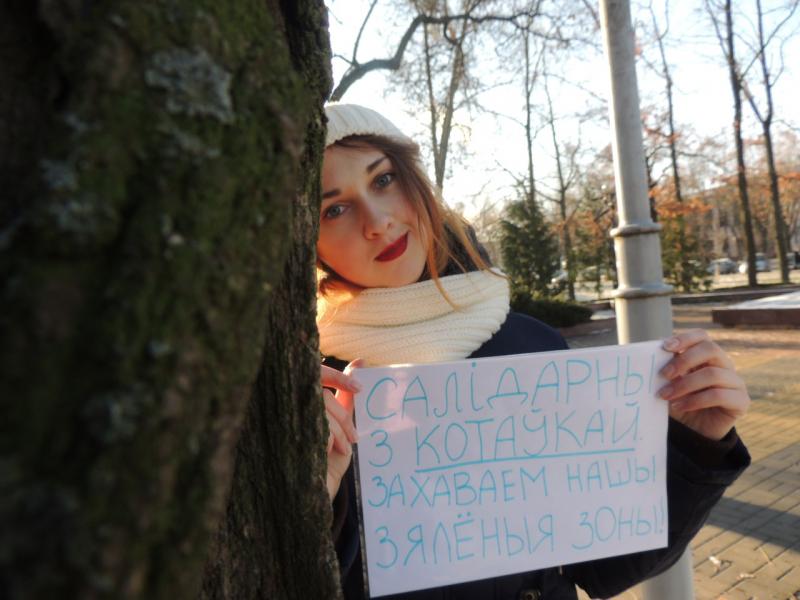 ÐÐºÑÑÑ ÑÐ°Ð»ÑÐ´Ð°ÑÐ½Ð°ÑÑÑ Ð· Ð¼ÑÐ½ÑÐºÑÐ¼Ñ Ð°ÐºÑÑÐ²ÑÑÑÐ°Ð¼Ñ Ñ Ð¼ÑÑÑÐ¾Ð²ÑÐ¼Ñ Ð¶ÑÑÐ°ÑÐ°Ð¼Ñ Ñ Ð±Ð°ÑÐ°ÑÑÐ±Ðµ Ð·Ð° ÑÐºÐ²ÐµÑ ÐÐ¾ÑÐ°ÑÐºÐ°