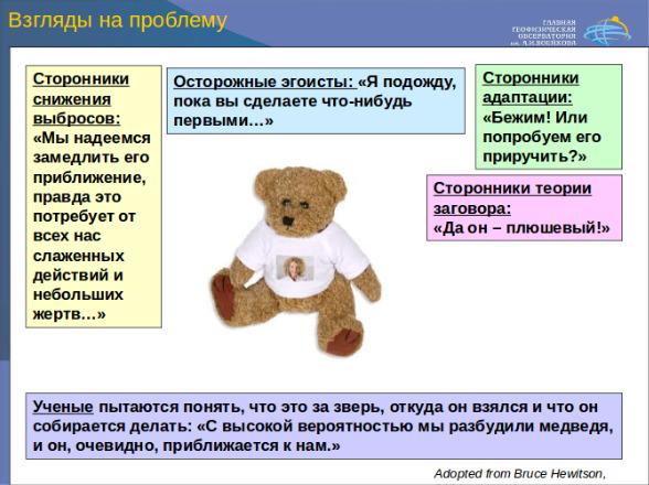 Ð¡ÐºÑÑÐ½ÑÐ¾Ñ Ð· Ð¿ÑÑÐ·ÐµÐ½ÑÐ°ÑÑÑ