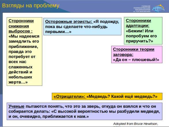 Ð¡ÐºÑÑÐ½ÑÐ¾Ñ Ð· Ð¿ÑÑÐ·ÐµÐ½ÑÐ°ÑÑÑ