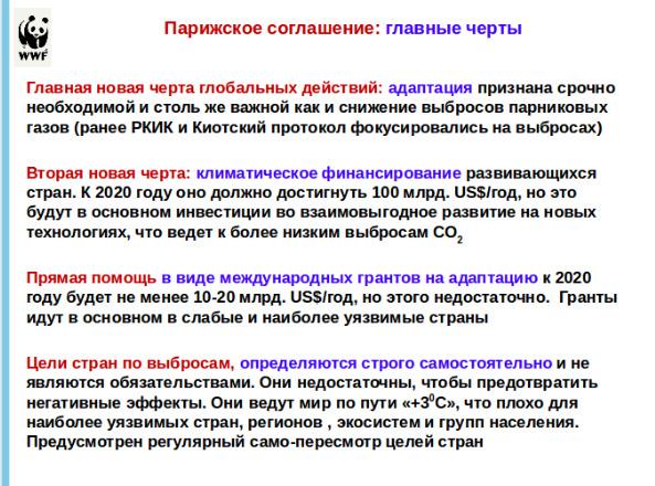 Ð¡ÐºÑÑÐ½ÑÐ¾Ñ Ð· Ð¿ÑÑÐ·ÐµÐ½ÑÐ°ÑÑÑ ÐÐ»ÑÐºÑÐµÑ ÐÐ°ÐºÐ¾ÑÑÐ½Ð°