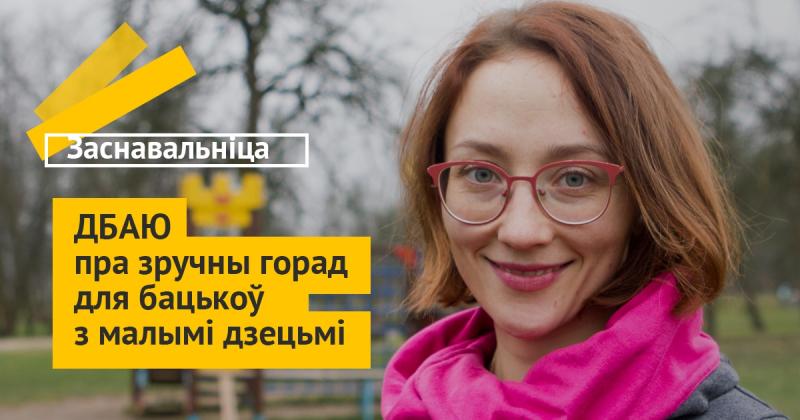 ÐÐ´Ð½Ð° Ð¸Ð· Ð¾ÑÐ½Ð¾Ð²Ð°ÑÐµÐ»ÑÐ½Ð¸Ñ, ÑÐ¾ÑÐ¾ Ð¸Ð· Ð°ÑÑÐ¸Ð²Ð° Ð¿ÑÐ¾ÐµÐºÑÐ° Â«ÐÐ±Ð°ÑÂ».