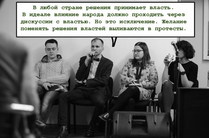ÐÐµÐ½Ð¸Ñ ÐÐ¾Ð±ÑÑÑÐµÐ², ÑÑÐºÐ¾Ð²Ð¾Ð´Ð¸ÑÐµÐ»Ñ ÐºÐ°Ð¼Ð¿Ð°Ð½Ð¸Ð¸ Â«ÐÐµÐ½Ð¿Ð»Ð°Ð½ Ð´Ð»Ñ Ð¼Ð¸Ð½ÑÐ°Ð½Â»