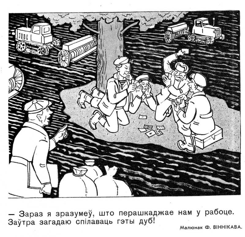 ÐÐ°Ð»ÑÐ½Ð°Ðº - Ð¤. ÐÑÐ½Ð½ÑÐºÐ°Ñ, 1973 Ð³Ð¾Ð´