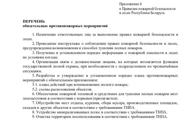 Ð¡ÐºÑÑÐ½ÑÐ¾Ñ Ð· ÐÐ°ÑÑÑÐ½Ð°Ð»ÑÐ½Ð°Ð³Ð° Ð¿ÑÐ°Ð²Ð°Ð²Ð¾Ð³Ð° ÐÐ½ÑÑÑÐ½ÑÑ-Ð¿Ð°ÑÑÐ°Ð»Ð° Ð&nbsp;ÑÑÐ¿ÑÐ±Ð»ÑÐºÑ ÐÐµÐ»Ð°ÑÑÑÑ, 04.02.2017, 8/31562