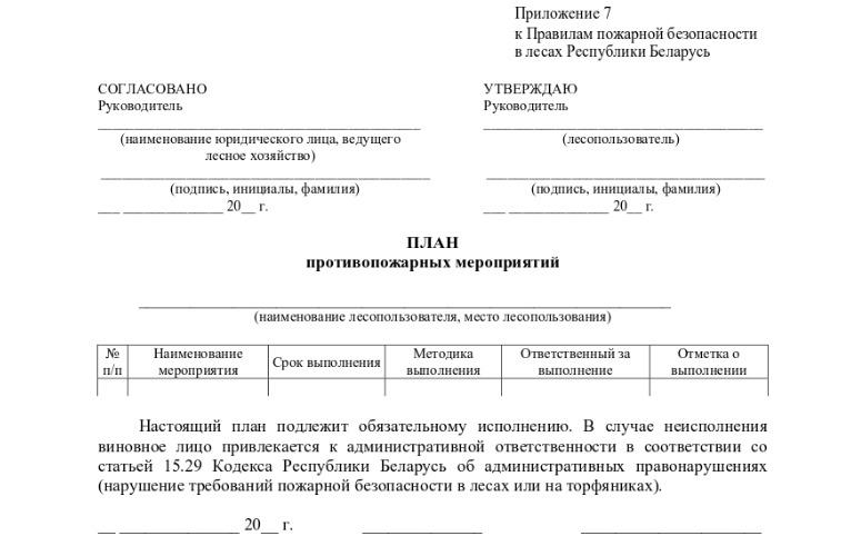 Ð¡ÐºÑÑÐ½ÑÐ¾Ñ Ð· ÐÐ°ÑÑÑÐ½Ð°Ð»ÑÐ½Ð°Ð³Ð° Ð¿ÑÐ°Ð²Ð°Ð²Ð¾Ð³Ð° ÐÐ½ÑÑÑÐ½ÑÑ-Ð¿Ð°ÑÑÐ°Ð»Ð° Ð&nbsp;ÑÑÐ¿ÑÐ±Ð»ÑÐºÑ ÐÐµÐ»Ð°ÑÑÑÑ, 04.02.2017, 8/31562