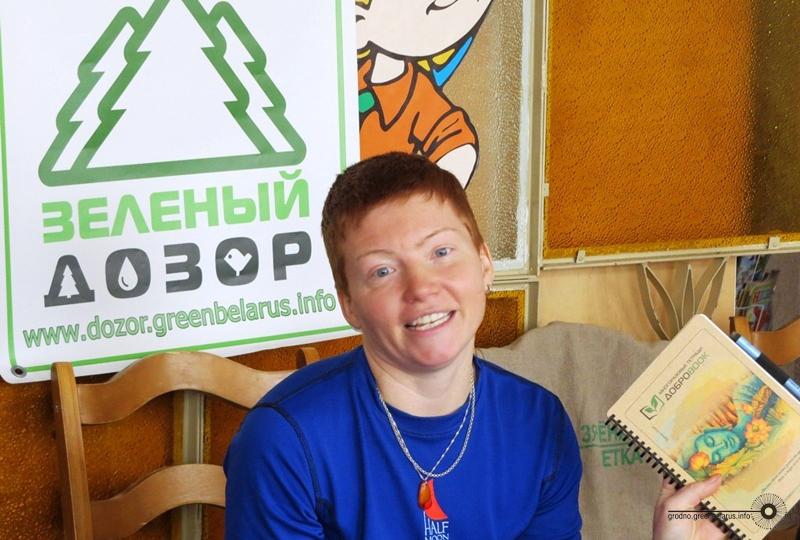 ÐÐ¾Ð¾ÑÐ´Ð¸Ð½Ð°ÑÐ¾Ñ ÐÐµÐ»ÑÐ½Ð¾Ð³Ð¾ Ð´Ð¾Ð·Ð¾ÑÐ° Ð² ÐÑÐ¾Ð´Ð½Ð¾ ÐÐ»ÐµÐ½Ð° ÐÐ°Ð¹ÑÑÐº