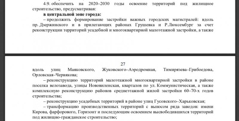 Ð¡ÐºÑÑÐ½ÑÐ¾Ñ Ð· ÑÐ°Ð¹ÑÐ° ÐÑÐ½Ð³Ð°ÑÐ²ÑÐºÐ°Ð½ÐºÐ°Ð¼Ð°
