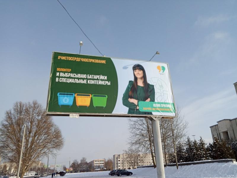 Ð®Ð»Ð¸Ñ ÐÑÐ¸Ð»Ð¸Ñ Ð½Ð° Ð±Ð¸Ð»Ð±Ð¾ÑÐ´Ðµ