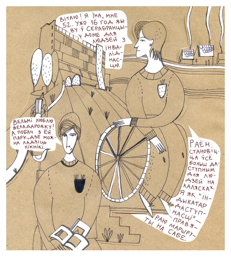 ÐÐ½Ð½Ð°, Ð¸Ð»Ð»ÑÑÑÑÐ°ÑÐ¾Ñ - ÐÐ¸Ð·Ð° ÐÐ¾Ð½ÑÐ°ÑÐ¾Ð²Ð°
