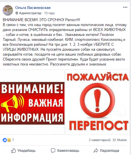 Ð¡ÐºÑÐ¸Ð½ÑÐ¾Ñ Ð¸Ð· Ð¤ÐµÐ¹ÑÐ±ÑÐºÐ°