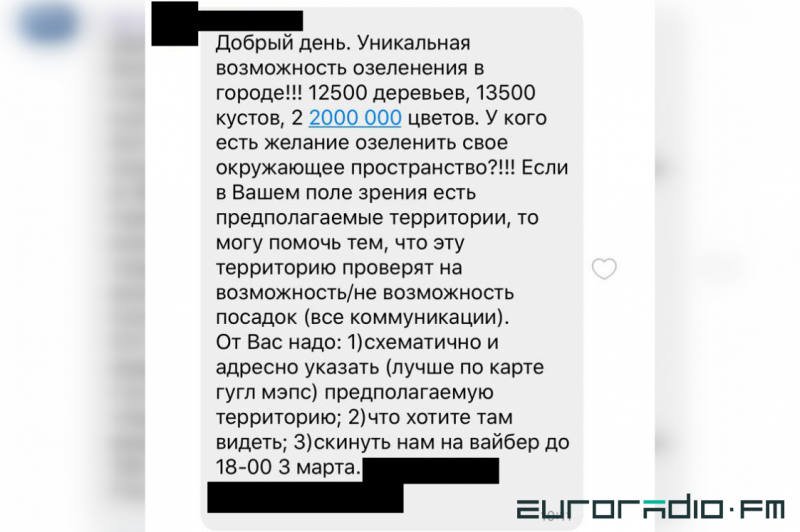 euroradio.fm