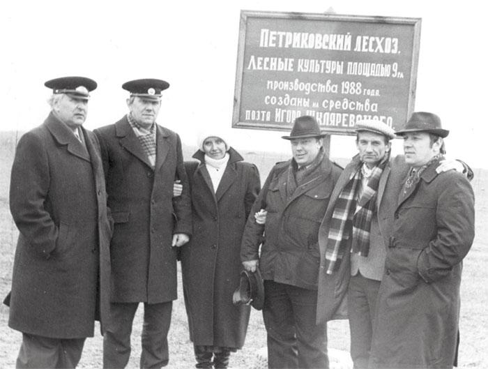 Ð. Ð. Ð¡ÐÐÐÐÐÐ, ÑÑÐ°ÑÑÐ¸Ð¹ Ð¸Ð½Ð¶ÐµÐ½ÐµÑ Ð¾ÑÐ´ÐµÐ»Ð° Ð»ÐµÑÐ¾Ð²Ð¾ÑÑÑÐ°Ð½Ð¾Ð²Ð»ÐµÐ½Ð¸Ñ Ð¸ Ð»ÐµÑÐ¾Ð¼ÐµÐ»Ð¸Ð¾ÑÐ°ÑÐ¸Ð¸ ÐÐ¸Ð½Ð»ÐµÑÑÐ¾Ð·Ð° ÐÐ¡Ð¡Ð&nbsp;; Ð. Ð¡. Ð¢Ð£Ð&nbsp;ÐÐÐÐÐ§, Ð³Ð»Ð°Ð²Ð½ÑÐ¹ Ð»ÐµÑÐ½Ð¸ÑÐ¸Ð¹ ÐÐµÑÑÐ¸ÐºÐ¾Ð²ÑÐºÐ¾Ð³Ð¾ Ð»ÐµÑÑÐ¾Ð·Ð°; Ð¶ÐµÐ½Ð° Ð¿Ð¾ÑÑÐ°; Ð. Ð. ÐÐÐÐÐÐ&nbsp;Ð¬, Ð´Ð¸ÑÐµÐºÑÐ¾Ñ ÐÐµÑÑÐ¸ÐºÐ¾Ð²ÑÐºÐ¾Ð³Ð¾ Ð»ÐµÑÑÐ¾Ð·Ð°; ÐÐ³Ð¾ÑÑ Ð¨ÐºÐ»ÑÑÐµÐ²ÑÐºÐ¸Ð¹; Ð. Ð. Ð&nbsp;Ð¾Ð³Ð°Ð»ÐµÐ²Ð¸Ñ, Ð³Ð»Ð°Ð²Ð½ÑÐ¹ Ð»ÐµÑÐ½Ð¸ÑÐ¸Ð¹ ÐÐ¾Ð¼ÐµÐ»ÑÑÐºÐ¾Ð³Ð¾ ÐÐÐ¥Ð.