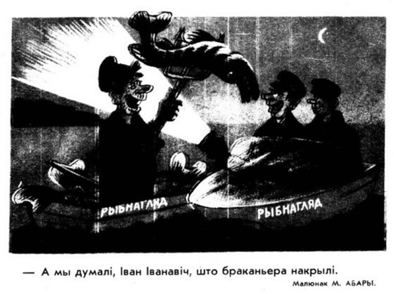 ÐÐ°Ð»ÑÐ½Ð°Ðº - Ð. ÐÐ±Ð°Ñ, 1977 Ð³Ð¾Ð´