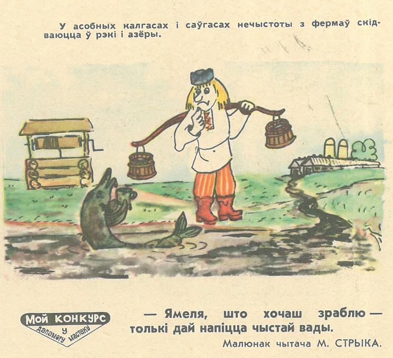 ÐÐ°Ð»ÑÐ½Ð°Ðº - Ð.Ð¡ÑÑÑÐº, 1980 Ð³Ð¾Ð´