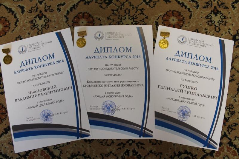 ÐÐ°Ð³ÑÐ°Ð´Ñ