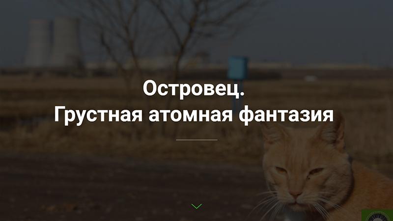 http://project.greenbelarus.info/aes
