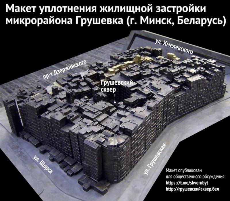 Â«ÐÐ°Ð¼ Ð¿ÑÐµÐ´Ð¾ÑÑÐ°Ð²Ð¸Ð»Ð¸ Ð½Ð¾Ð²ÑÐ¹ ÐÐÐÂ», â ÑÑÑÑÑ Ð¶Ð¸ÑÐµÐ»Ð¸ Ð² ÑÐµÐ»ÐµÐ³ÑÐ°Ð¼-ÐºÐ°Ð½Ð°Ð»Ðµ Â«ÐÑÑÑÐ²Ð¸Ð»Ð»ÑÂ»