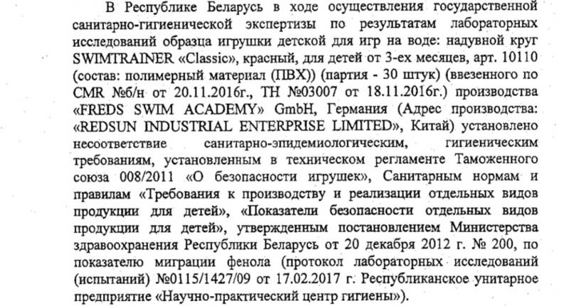 Ð¡ÐºÑÑÐ½ÑÐ¾Ñ Ð¿Ð°ÑÑÐ°Ð½Ð¾Ð²Ñ