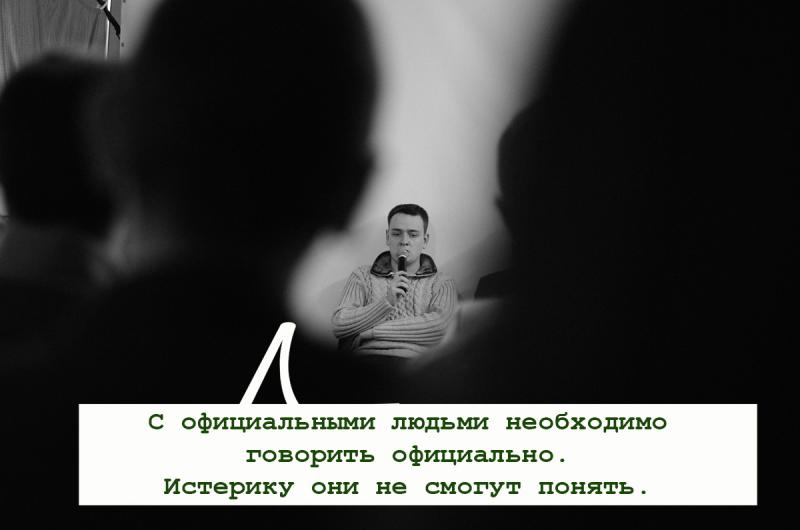 Ð¡ÐµÑÐ³ÐµÐ¹ ÐÐ°ÑÐºÐµÐ²Ð¸Ñ, Ð¾Ð´Ð¸Ð½ Ð¸Ð· Ð¾ÑÐ³Ð°Ð½Ð¸Ð·Ð°ÑÐ¾ÑÐ¾Ð² Ð´Ð²Ð¸Ð¶ÐµÐ½Ð¸Ñ ÐÐµÐ»Ð¾ÐÐ¾Ð¼ÐµÐ»Ñ