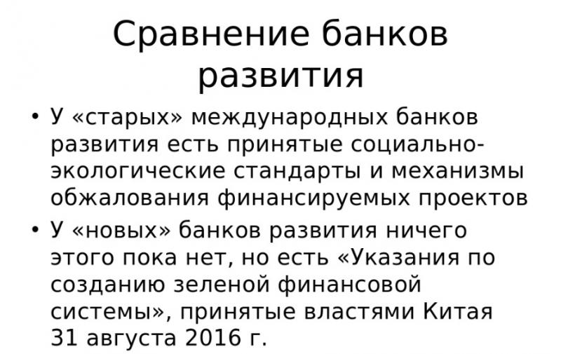 Ð¡Ð»Ð°Ð¹Ð´ Ð¿ÑÑÐ·ÐµÐ½ÑÐ°ÑÑÑ