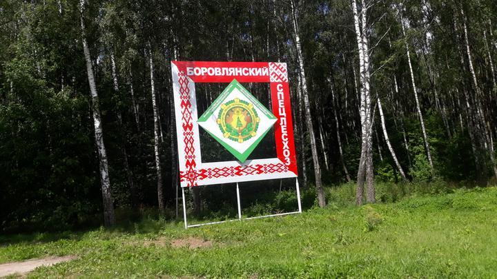Ð¤Ð¾ÑÐ¾ Ð¿ÑÐµÐ´Ð¾ÑÑÐ°Ð²Ð»ÐµÐ½Ð¾ Ð¶Ð¸ÑÐµÐ»ÑÐ¼Ð¸ Ð´ÐµÑÐµÐ²Ð½Ð¸