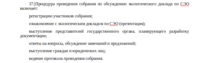 Ð¡ÐºÑÑÐ½ÑÐ¾Ñ ÐÐ°Ð»Ð°Ð¶ÑÐ½Ð½Ñ Ð°Ð± Ð¿Ð°ÑÐ°Ð´ÐºÑ Ð°ÑÐ³Ð°Ð½ÑÐ·Ð°ÑÑÑ Ñ Ð¿ÑÐ°Ð²ÑÐ´Ð·ÐµÐ½Ð½Ñ Ð³ÑÐ°Ð¼Ð°Ð´ÑÐºÑÑ Ð°Ð±Ð¼ÐµÑÐºÐ°Ð²Ð°Ð½Ð½ÑÑ Ð¿ÑÐ°ÐµÐºÑÐ°Ñ ÑÐºÐ°Ð»Ð°Ð³ÑÑÐ½Ð° Ð·Ð½Ð°ÑÐ½ÑÑ ÑÐ°ÑÑÐ½Ð½ÑÑ, ÑÐºÐ°Ð»Ð°Ð³ÑÑÐ½ÑÑ Ð´Ð°ÐºÐ»Ð°Ð´Ð°Ñ Ð¿Ð° Ð¡Ð­Ð, ÑÐ¿ÑÐ°Ð²Ð°Ð·Ð´Ð°Ñ Ð°Ð± ÐÐ£ÐÐ, ÑÐ»ÑÐºÑ Ð¿ÑÑÐ½ÑÑÑÑ ÑÐºÐ°Ð»Ð°Ð³ÑÑÐ½Ð° Ð·Ð½Ð°ÑÐ½ÑÑ ÑÐ°ÑÑÐ½Ð½ÑÑ Ñ ÑÐ½ÑÑÐµÐ½Ð½Ñ Ð·Ð¼ÑÐ½ÐµÐ½Ð½ÑÑ Ñ Ð´Ð°Ð´Ð°ÑÐºÐ°Ñ Ñ Ð½ÐµÐºÐ°ÑÐ¾ÑÑÑ Ð¿Ð°ÑÑÐ°Ð½Ð¾Ð²Ñ Ð¡Ð°Ð²ÐµÑÐ° ÐÑÐ½ÑÑÑÑÐ°Ñ Ð&nbsp;Ð