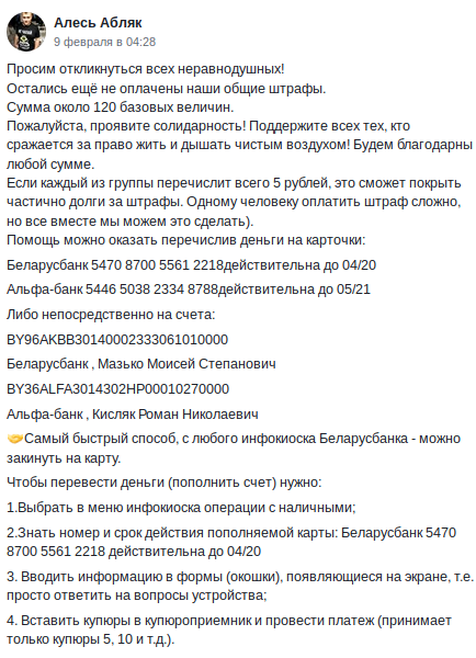 Ð¡ÐºÑÑÐ½ÑÐ¾Ñ Ð· ÑÑÐ¿Ð¾Ð»ÐºÑ "ÐÑÑÑÑ ÑÑÐ¿ÑÐ°ÑÑ Ð±ÑÐ´Ð¾ÑÐ»Ñ Ð·Ð°Ð²Ð¾Ð´Ð° Ð²ÑÑÐ½ÑÐ¾Ð²ÑÑ ÐÐÐ"