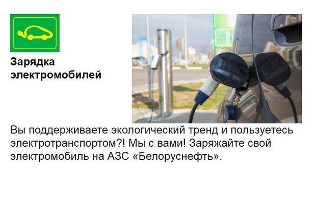Ð¡ÐºÑÐ¸Ð½ Ñ ÑÐ°Ð¹ÑÐ° ÐºÐ¾Ð¼Ð¿Ð°Ð½Ð¸Ð¸ Â«ÐÐµÐ»Ð¾ÑÑÑÐ½ÐµÑÑÑÂ»
